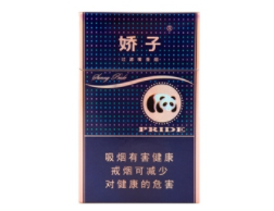 群英会香烟多少钱一盒