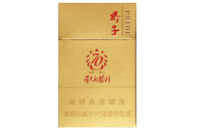 红色细支宽窄香烟爆珠