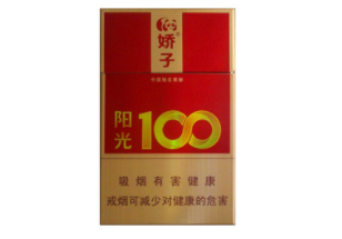 越南代工红玫王香烟多少钱一包