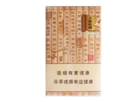 免税沂蒙山香烟一手货源