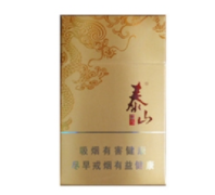 高档包装香烟有哪些
