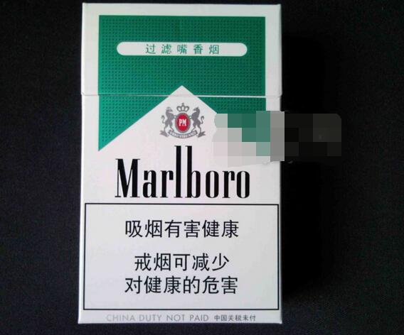 云南有没有进口香烟