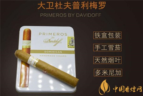 长白山香烟批发