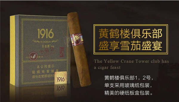 冬虫夏草香烟是爆珠吗