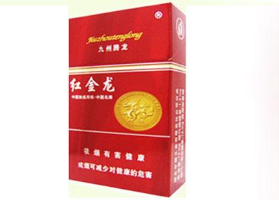 衡阳批发香烟价格表最新