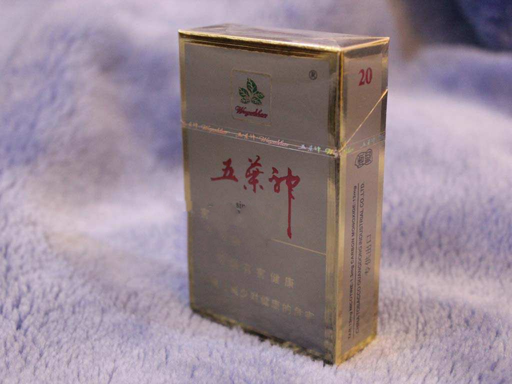 4元味美思香烟