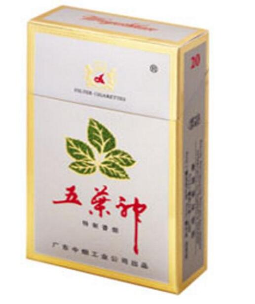 芙蓉香烟总仓