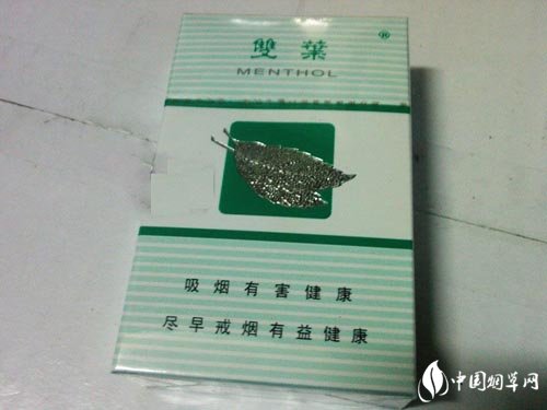 高档冰岛龙珠香烟多少钱