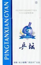 定襄超市香烟批发价格表