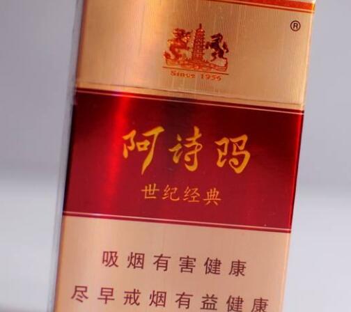 5元吉利香烟一手货源