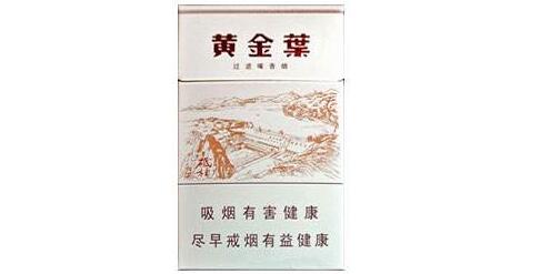 新疆高端香烟价格表