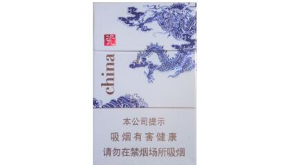 真龙香烟细支批发价格表