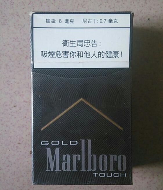 祝尔慷香烟批发渠道