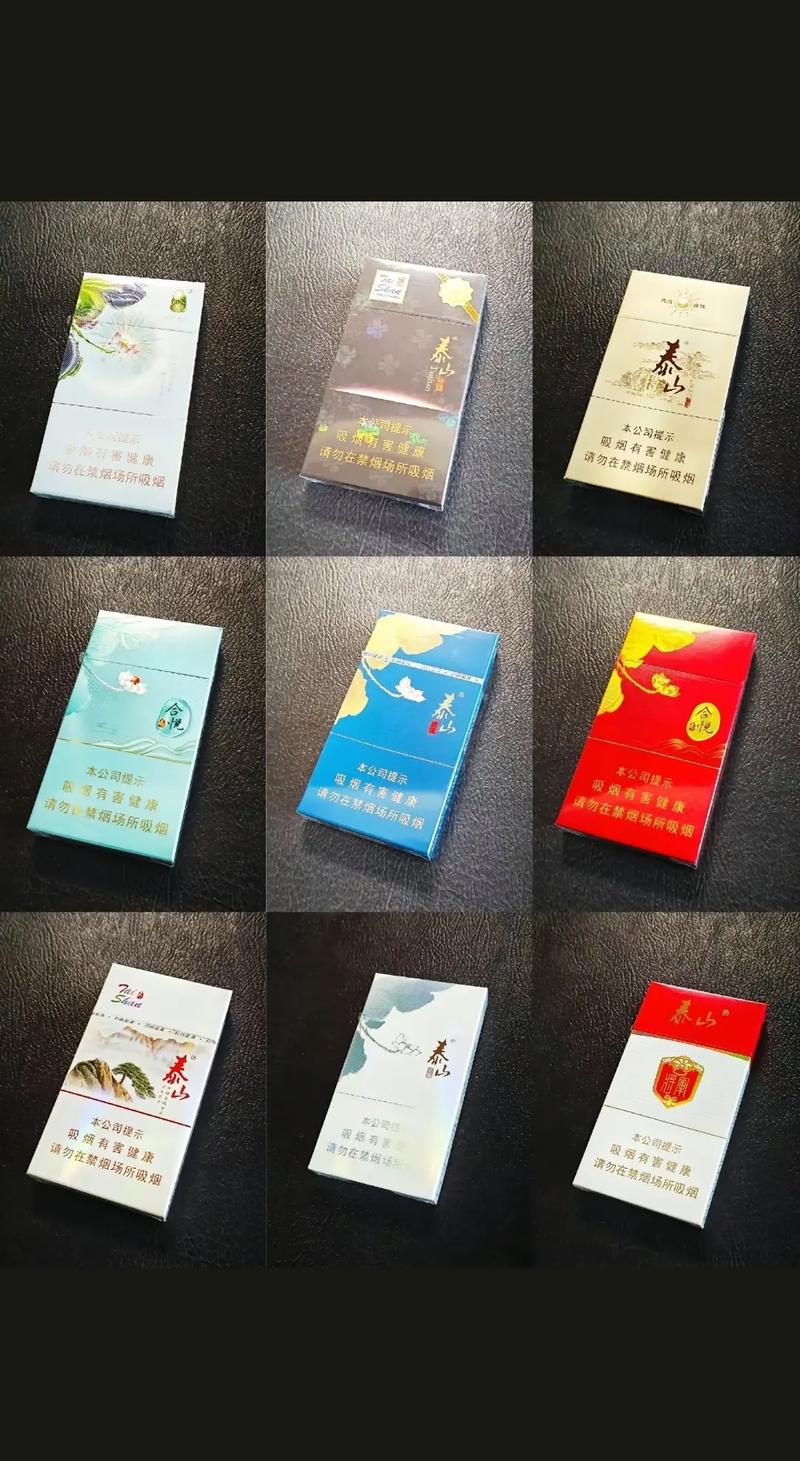 高端细支香烟都有哪些(高端细支烟有哪几款)