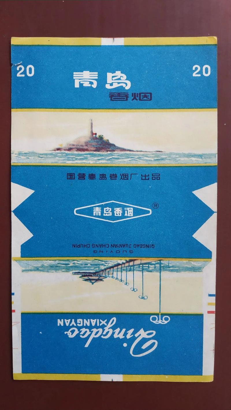 香烟批发 青岛【青岛香烟批发市场】