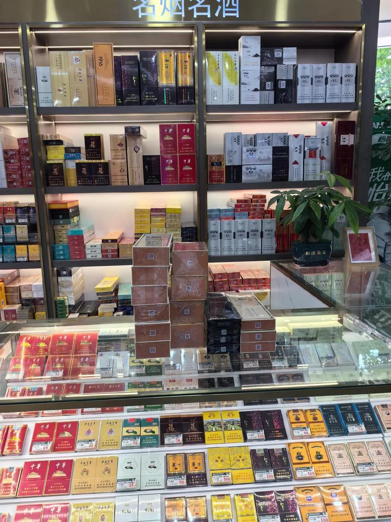 香烟店面批发【香烟店面批发图片】