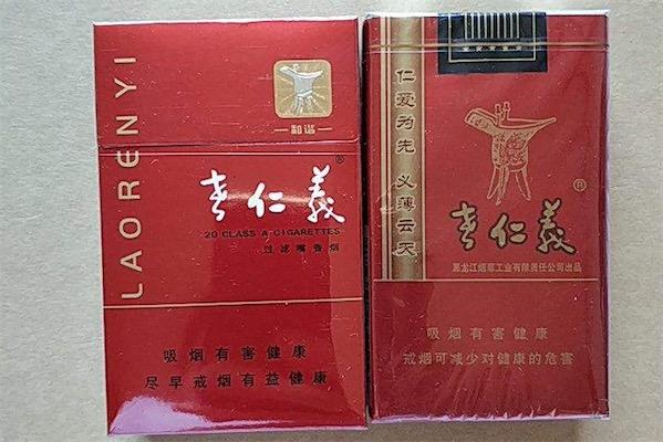3元老仁义香烟批发渠道【老仁义香烟怎么样】