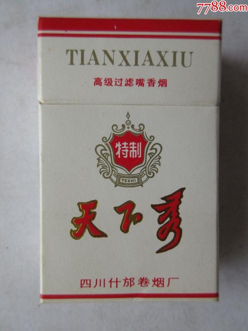 越南代工天下秀香烟批发【越南香烟厂家一手货源】