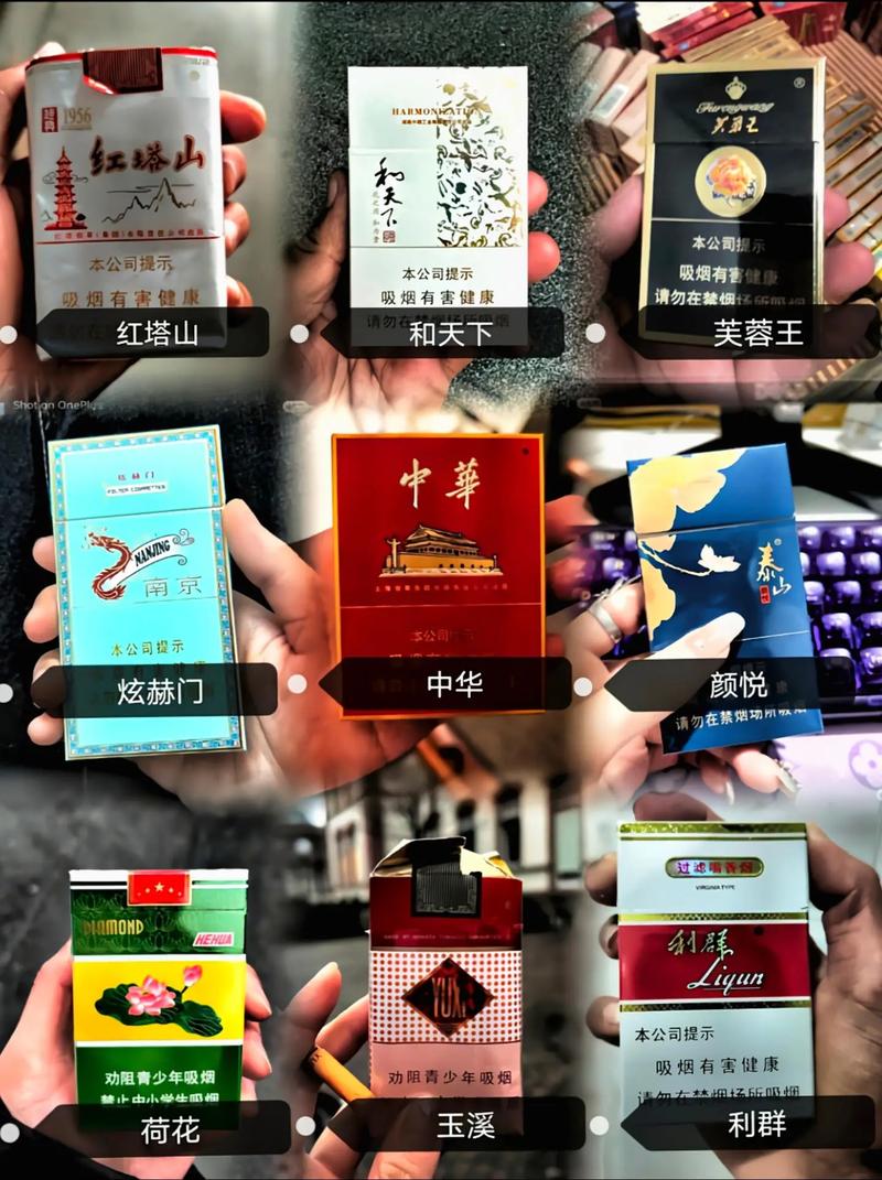 高端危害少的香烟(高端危害少的香烟有哪些)