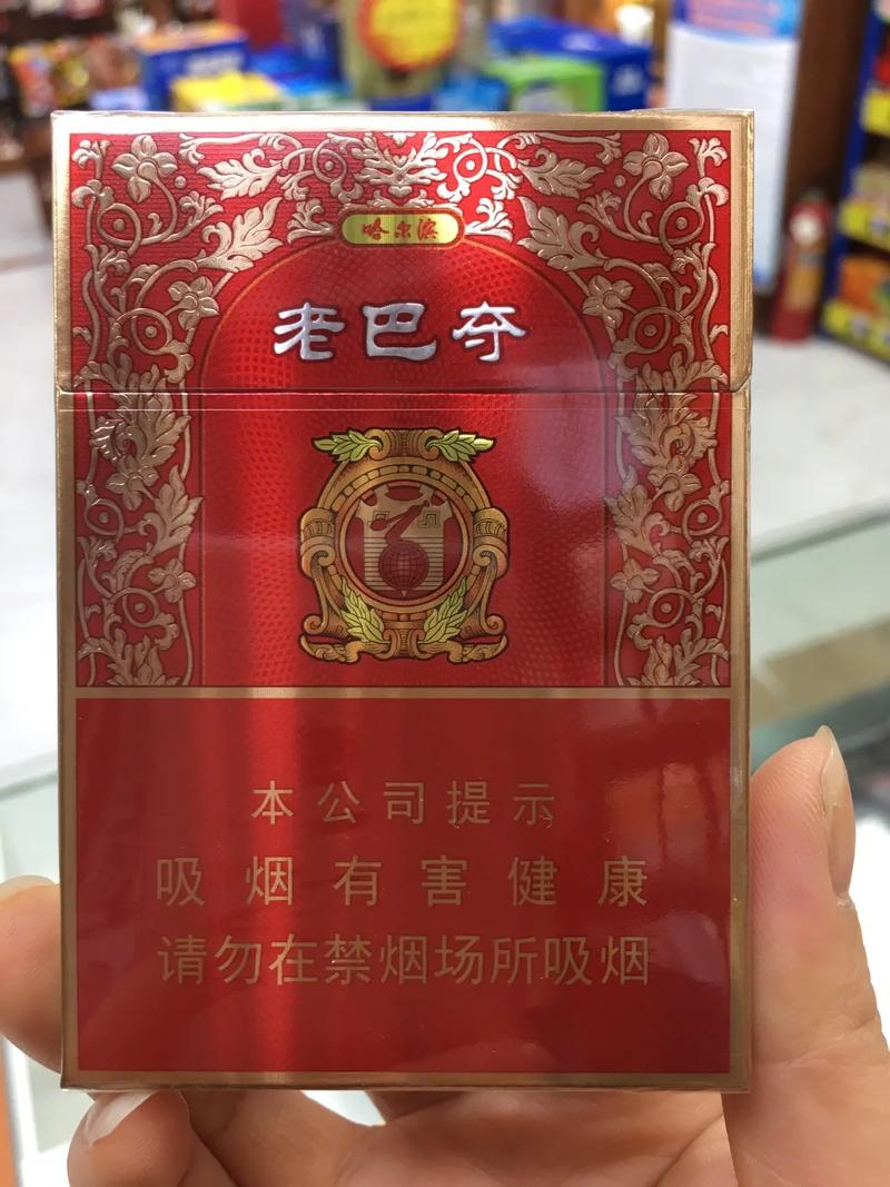5元老巴夺香烟货源(老巴夺烟草价格)